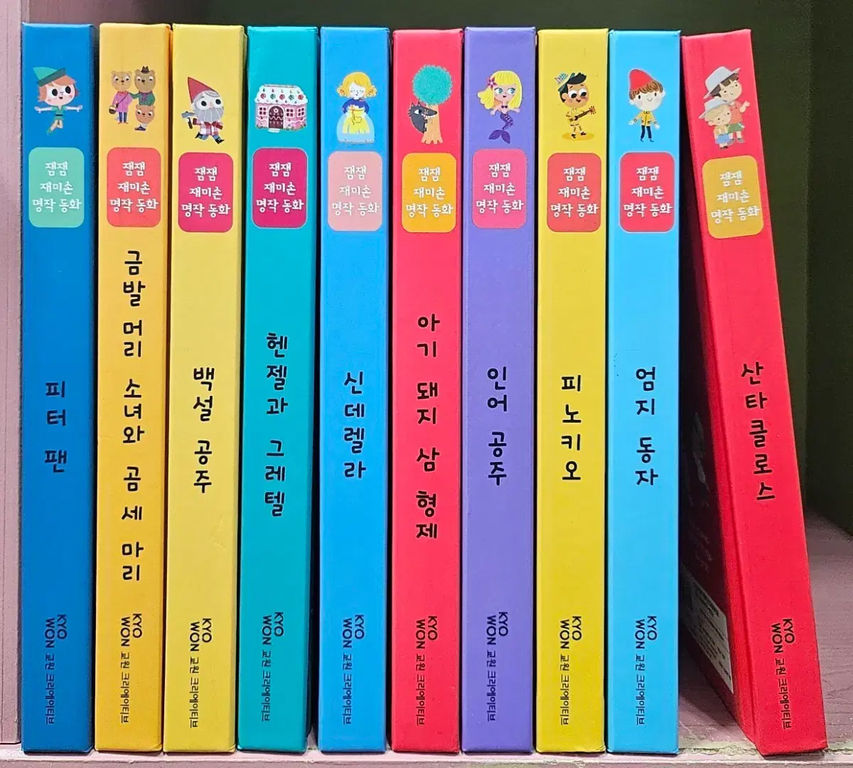 韓国語 絵本 英語教材セット 베베코알라 English 【公式通販】